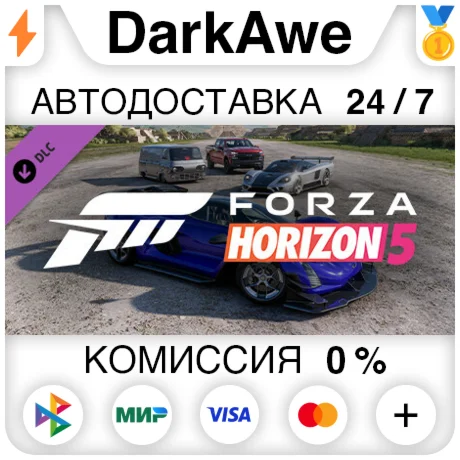 Forza Horizon 5 American Automotive Car Pack STEAM️