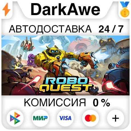 Roboquest +ВЫБОР STEAM•RU ️АВТОДОСТАВКА 0%