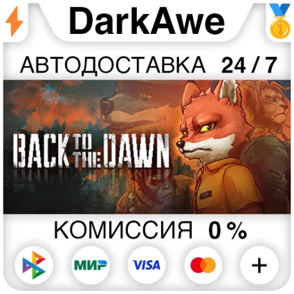 Back to the Dawn STEAM•RU ⚡ ️АВТОДОСТАВКА 💳 0%