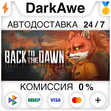 Back to the Dawn STEAM•RU ️АВТОДОСТАВКА 0%