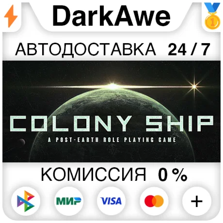 Colony Ship: A Post-Earth Role Playing Game STEAM️