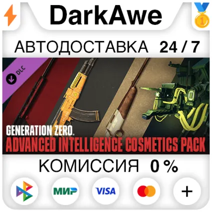 Generation Zero® - Advanced Intelligence Cosmetics Pack