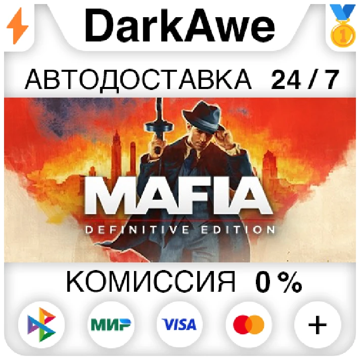 Mafia: Definitive Edition STEAM•RU ⚡️AUTODELIVERY 💳0%