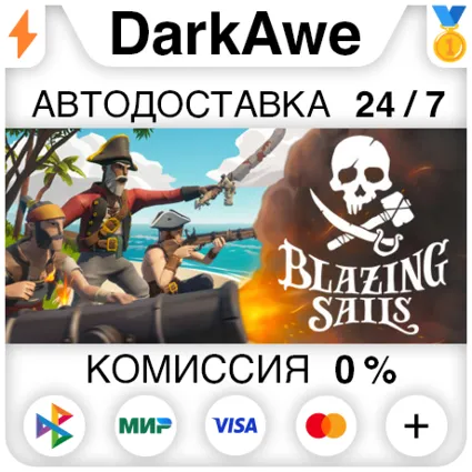 Blazing Sails STEAM•RU ⚡ ️АВТОДОСТАВКА 💳 0%