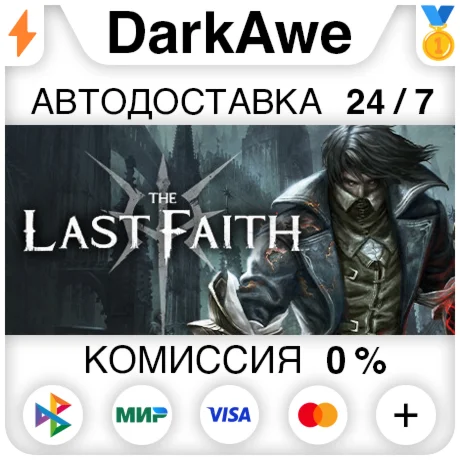 The Last Faith STEAM•RU ️АВТОДОСТАВКА 0%