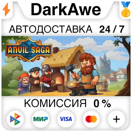 Anvil Saga +ВЫБОР STEAM•RU ️АВТОДОСТАВКА 0%