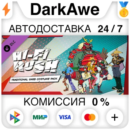 Hi-Fi RUSH: набор костюмов «Традиционный» DLC STEAM ⚡ ️