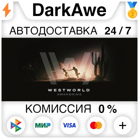Westworld Awakening STEAM•RU ️АВТОДОСТАВКА 0%