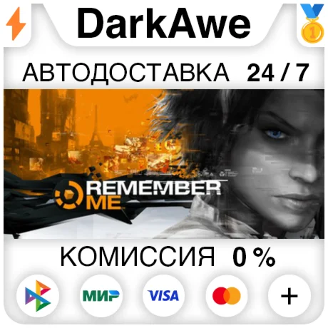 Remember Me STEAM•RU ️АВТОДОСТАВКА 0%