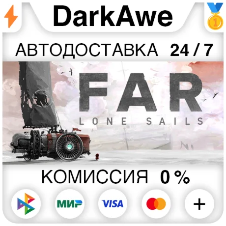 FAR: Lone Sails STEAM•RU ️АВТОДОСТАВКА 0%