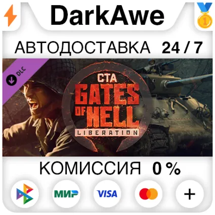 Call to Arms - Gates of Hell: Liberation DLC STEAM ⚡ ️