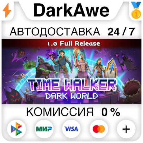 Time Walker: Dark World STEAM•RU ️АВТОДОСТАВКА 0%