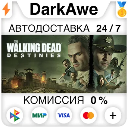 The Walking Dead: Destinies STEAM•RU ⚡ ️АВТО 💳 0%