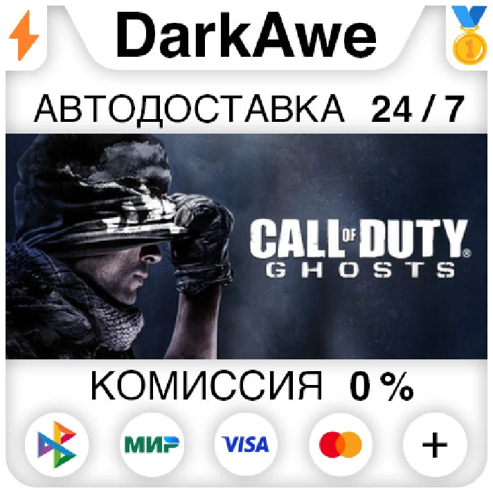 Call of Duty®: Ghosts +SELECT STEAM•RU ⚡️AUTO 💳0%