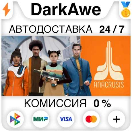The Anacrusis STEAM•RU ️АВТОДОСТАВКА 0%