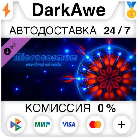 Microcosmum: survival of cells - Campaign 