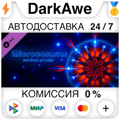 Microcosmum: survival of cells - Campaign 