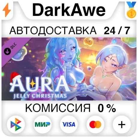 AURA: Hentai Cards - Jelly Christmas DLC DLC STEAM️