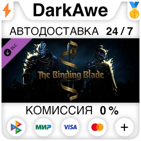 Darkest Dungeon® II: The Binding Blade DLC STEAM ️АВТО