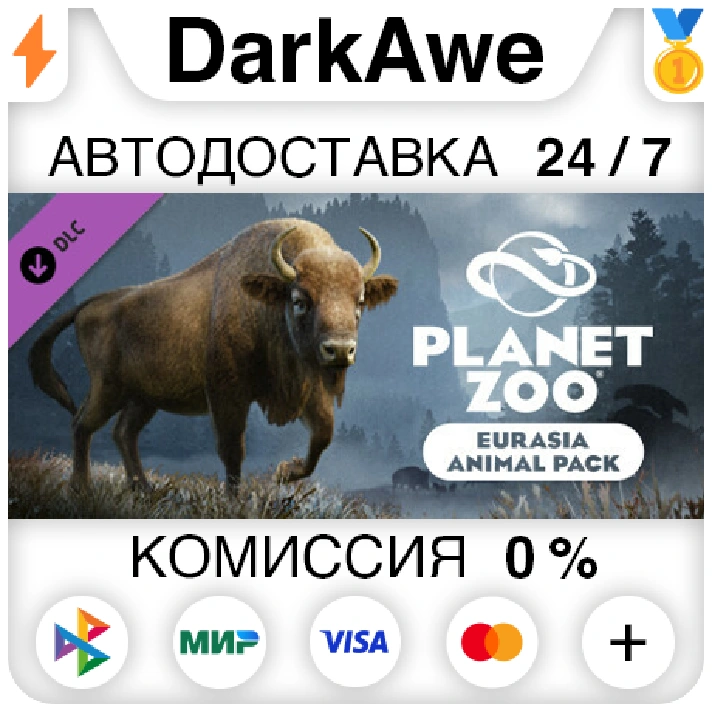 Planet Zoo: Eurasia Animal Pack DLC STEAM ⚡️AUTO 💳0%