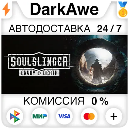 Soulslinger: Envoy of Death STEAM•RU ⚡ ️АВТО 💳 0%
