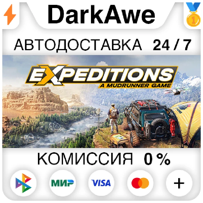 Expeditions: A MudRunner Game +SELECT STEAM ⚡️AUTO 💳0%