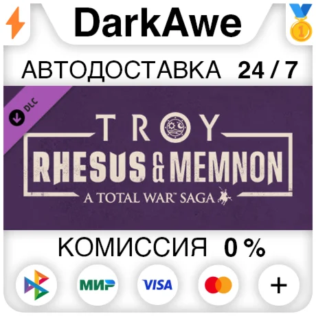 A Total War Saga: TROY - Rhesus & Memnon DLC STEAM️