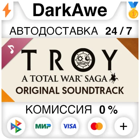 A Total War Saga: TROY - Original Soundtrack STEAM️