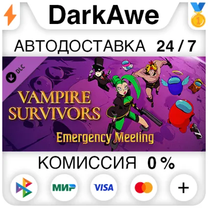 Vampire Survivors: Emergency Meeting DLC STEAM ⚡ ️АВТО