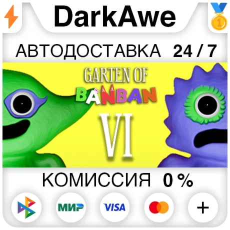 Garten of Banban 6 STEAM•RU ️АВТОДОСТАВКА 0%