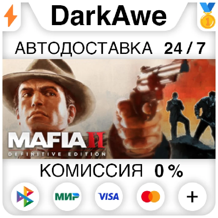 Mafia II: Definitive Edition STEAM•RU ⚡️AUTO 💳0%