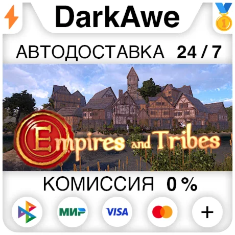 Empires and Tribes STEAM•RU ️АВТОДОСТАВКА 0%