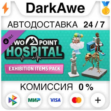 Two Point Hospital: Exhibition Items Pack DLC STEAM ⚡ ️