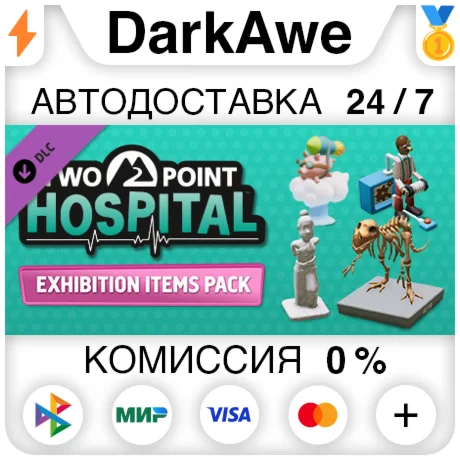 Two Point Hospital: Exhibition Items Pack DLC STEAM️