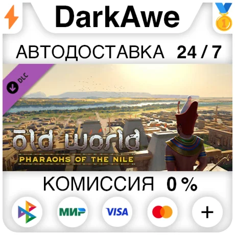 Old World - Pharaohs of the Nile DLC STEAM ️АВТО 0%