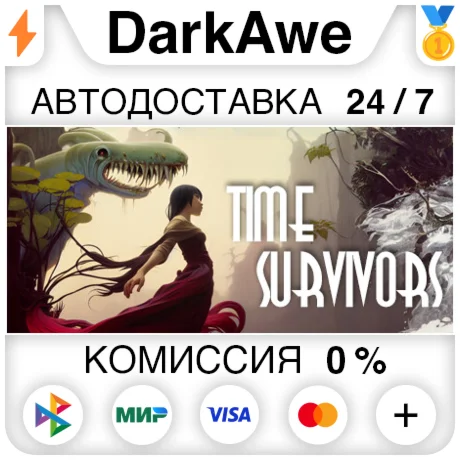 Time Survivors STEAM•RU ️АВТОДОСТАВКА 0%