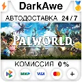 Palworld +ВЫБОР РЕГИОНА •STEAM — фото 1