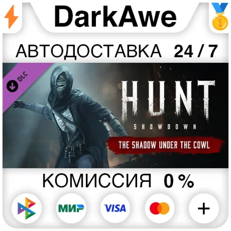 Hunt: Showdown - The Shadow Under the Cowl DLC STEAM️