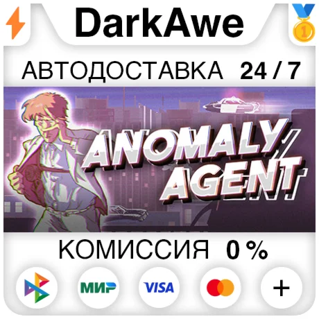 Anomaly Agent STEAM•RU ️АВТОДОСТАВКА 0%