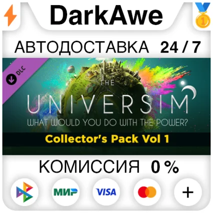 The Universim - Collector's Pack (Vol 1) DLC STEAM ⚡ ️