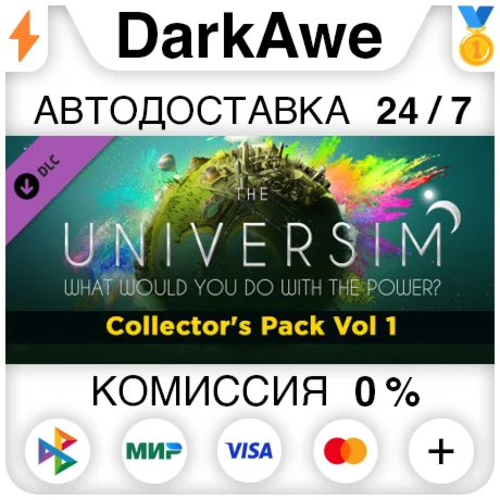 The Universim - Collector's Pack (Vol 1) DLC STEAM️