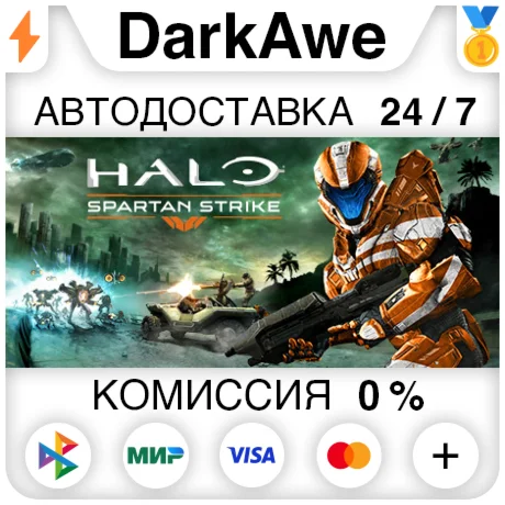 Halo: Spartan Strike +ВЫБОР STEAM•RU ️АВТО 0%