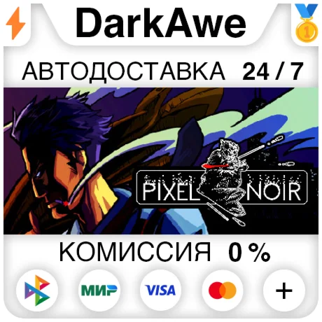 Pixel Noir STEAM•RU ️АВТОДОСТАВКА 0%