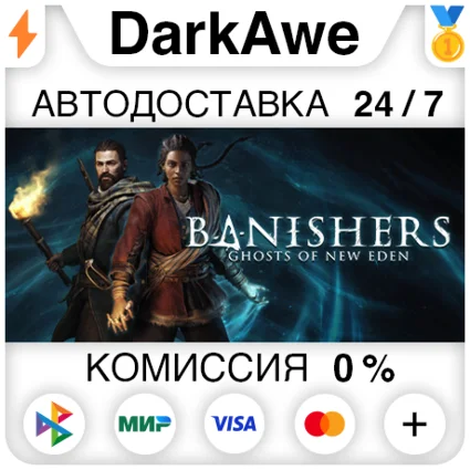 Banishers: Ghosts of New Eden STEAM•RU ⚡ ️АВТО 💳 0%