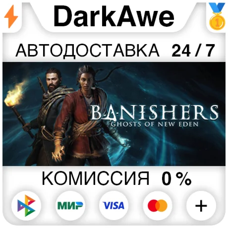 Banishers: Ghosts of New Eden STEAM•RU ️АВТО 0%