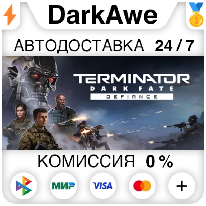 Terminator: Dark Fate - Defiance STEAM•RU ⚡️AUTO 💳0%