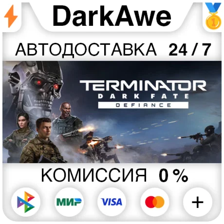 Terminator: Dark Fate - Defiance STEAM•RU ️АВТО 0%
