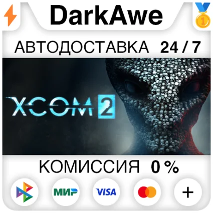 XCOM® 2 STEAM•RU ⚡ ️АВТОДОСТАВКА 💳 0%