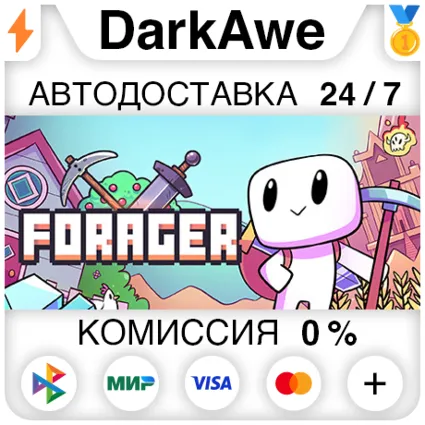 Forager STEAM•RU ⚡ ️АВТОДОСТАВКА 💳 0%