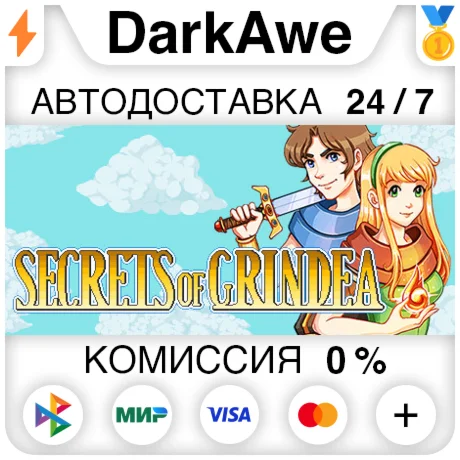 Secrets of Grindea STEAM•RU ️АВТОДОСТАВКА 0%